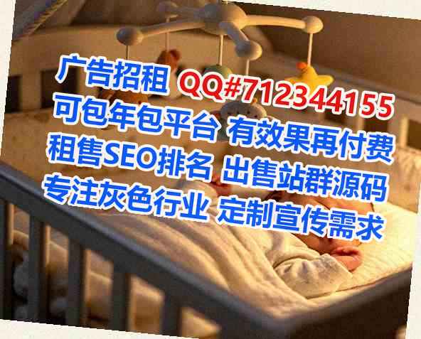 青海孕母充电经营部
